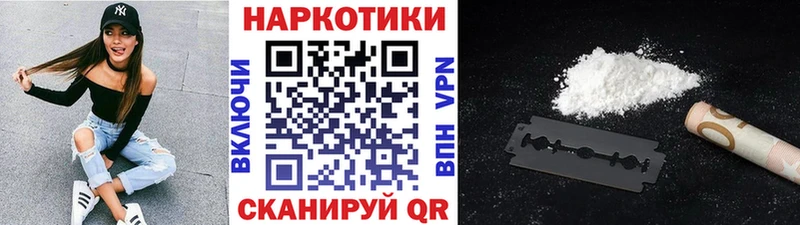 Все наркотики Черкесск А ПВП  КОКАИН  ГАШ  Галлюциногенные грибы  МАРИХУАНА 