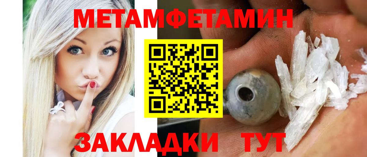 ГАШ  Черкесск  COCAIN  Alpha-PVP СОЛЬ   Метамфетамин  Каннабис  Мефедрон   Вход с VPN  ГАШИШ 
