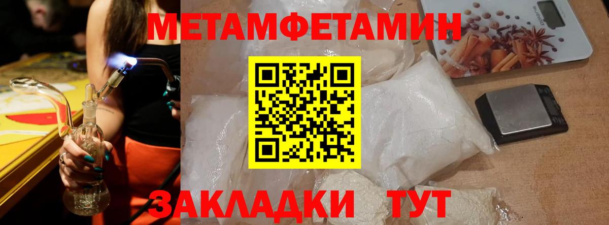 Черкесск  MEGA tor  Вход с VPN  Амфетамин Premium 