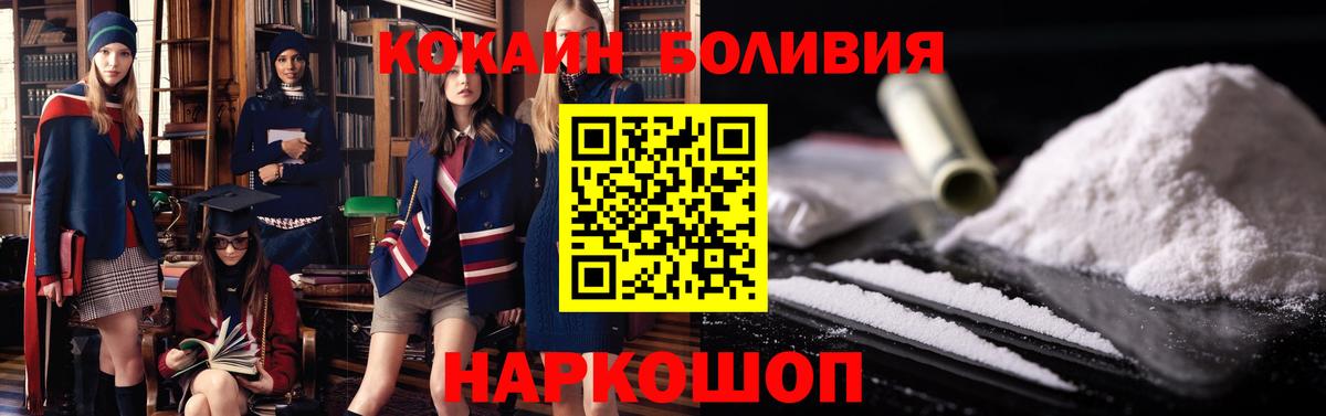 КОКАИН FishScale  Кокаин FishScale  Черкесск 