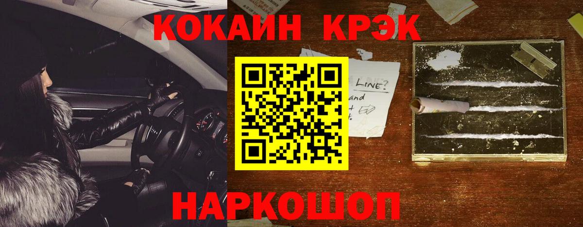 КОКАИН 99% Черкесск