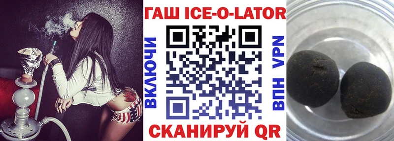 мега вход Черкесск ГАШ убойный где купить наркоту