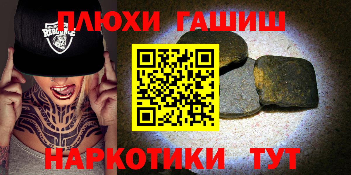  COCAIN Черкесск