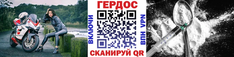 Героин Афган где найти Черкесск