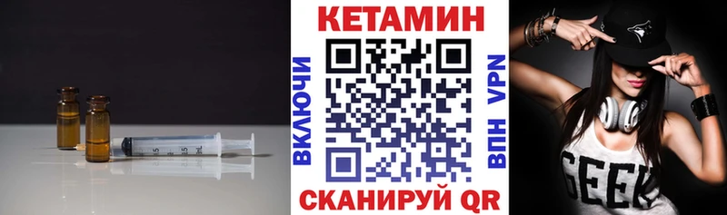 Кетамин ketamine блэк спрут ONION Черкесск продажа наркотиков