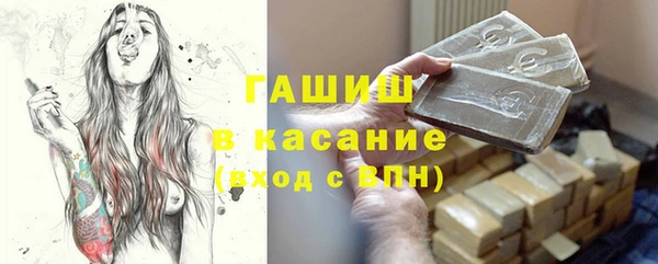 экстази Михайловск