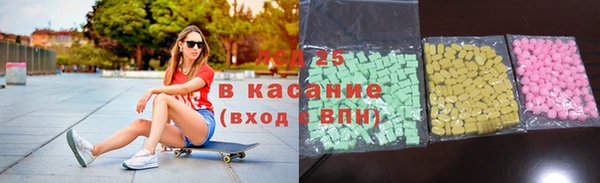 экстази Михайловск