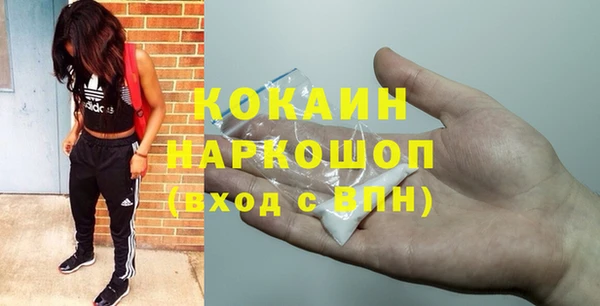 кокаин колумбия Михайловка