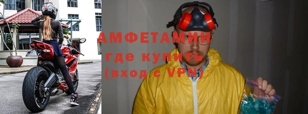 экстази Михайловск