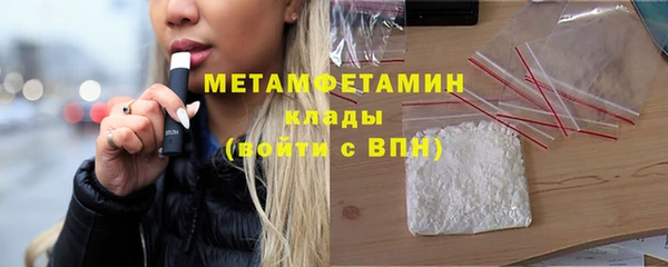 экстази Михайловск