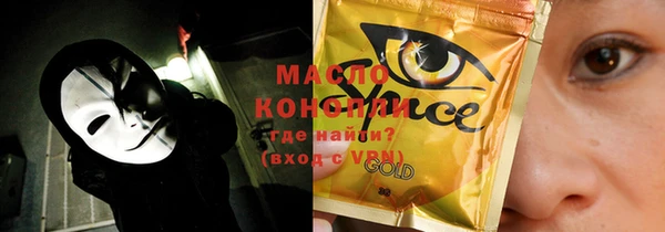 экстази Михайловск