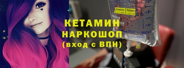 экстази Михайловск