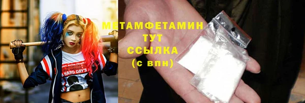 экстази Михайловск