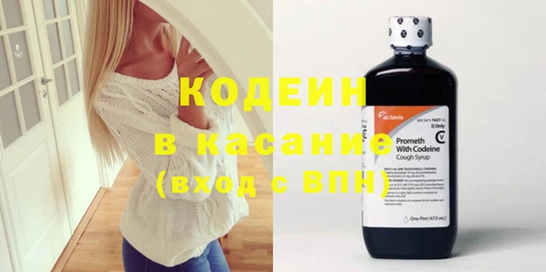 винт Медвежьегорск
