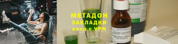 экстази Михайловск