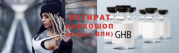 экстази Михайловск
