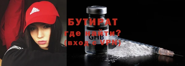 экстази Михайловск
