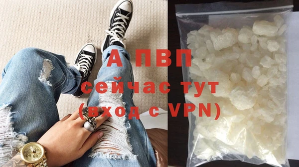 экстази Михайловск