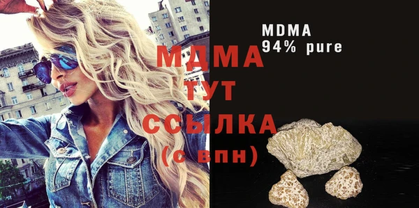 экстази Михайловск