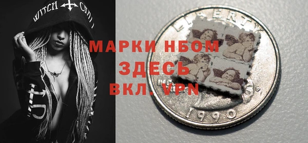 экстази Михайловск