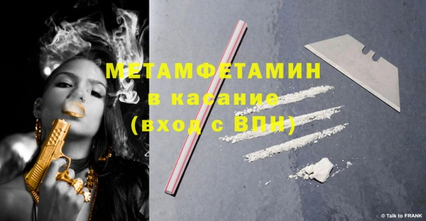 экстази Михайловск