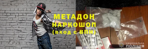 мефедрон Богородицк