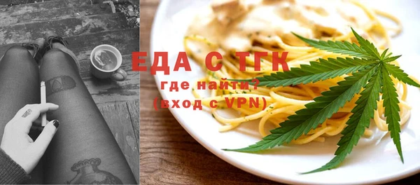 экстази Михайловск