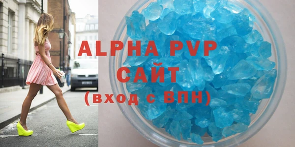 бутират Бердск