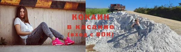 кокаин колумбия Михайловка