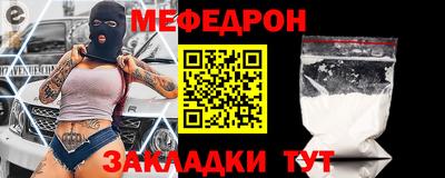 эйфоретик Гатчина