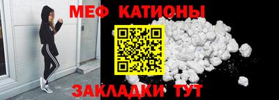 эйфоретик Гатчина