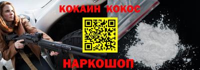 spice Гагарин