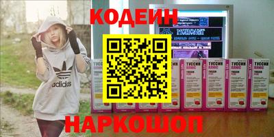 эйфоретик Гатчина