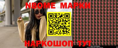 spice Гагарин