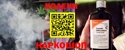 марихуана Гай