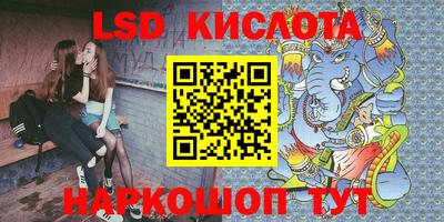 COCAINE Балахна