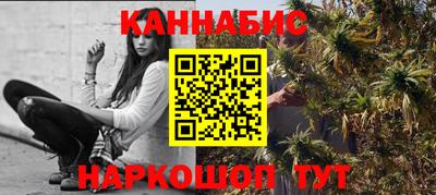 марихуана Гай