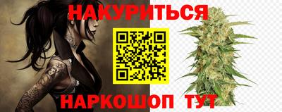 марихуана Гай