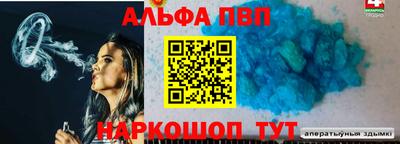 COCAINE Балахна