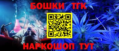 COCAINE Балахна