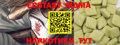 эйфоретик Гатчина