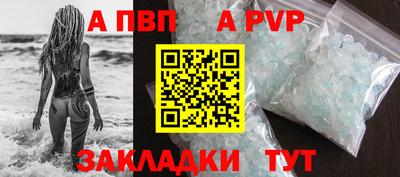 spice Гагарин