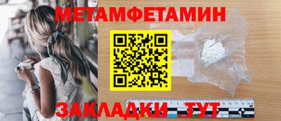 эйфоретик Гатчина