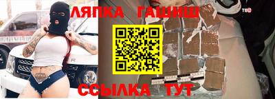 эйфоретик Гатчина