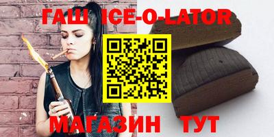 эйфоретик Гатчина