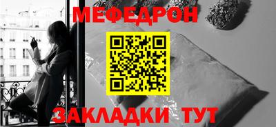 эйфоретик Гатчина