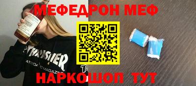 spice Гагарин