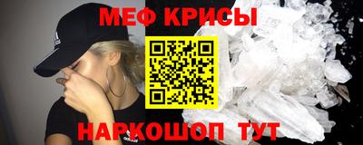 эйфоретик Гатчина