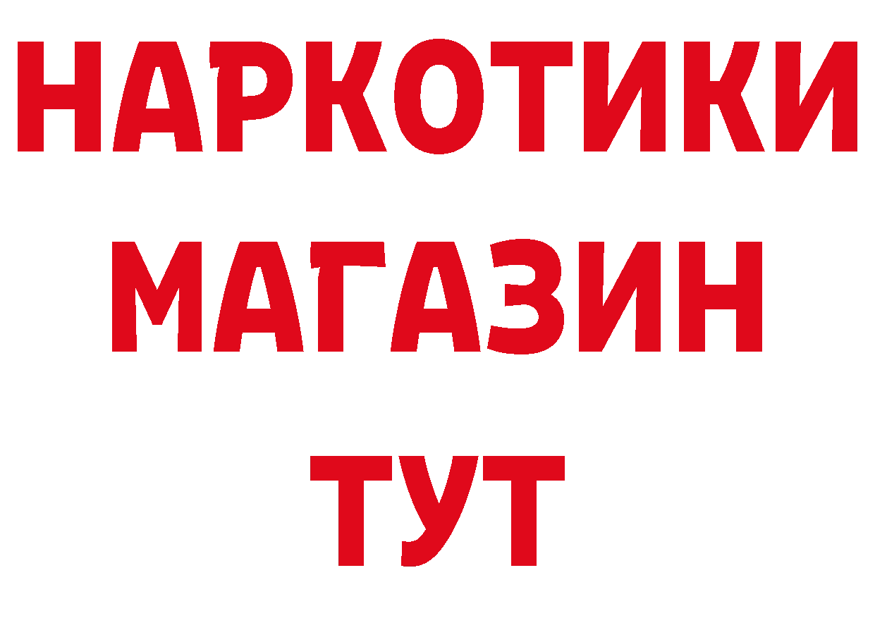 Кетамин VHQ как войти сайты даркнета гидра Черкесск