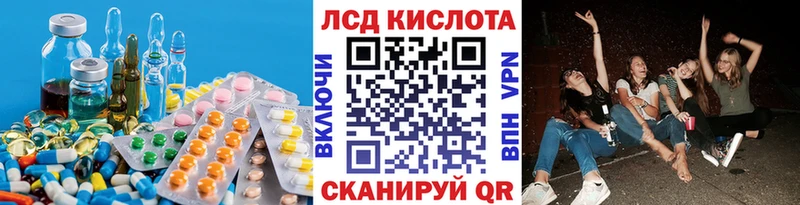 LSD-25 экстази ecstasy Черкесск